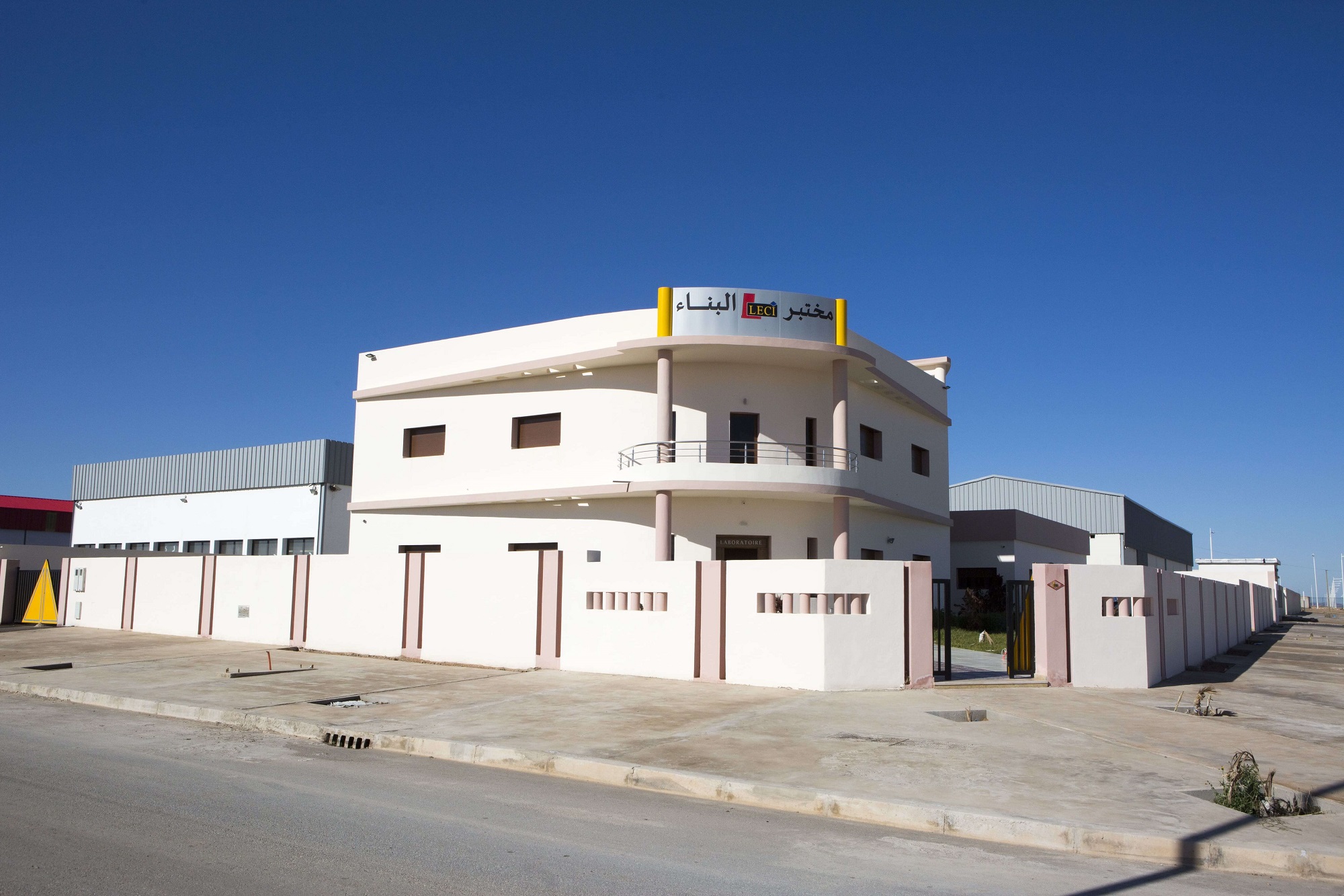 Technopole d’Oujda